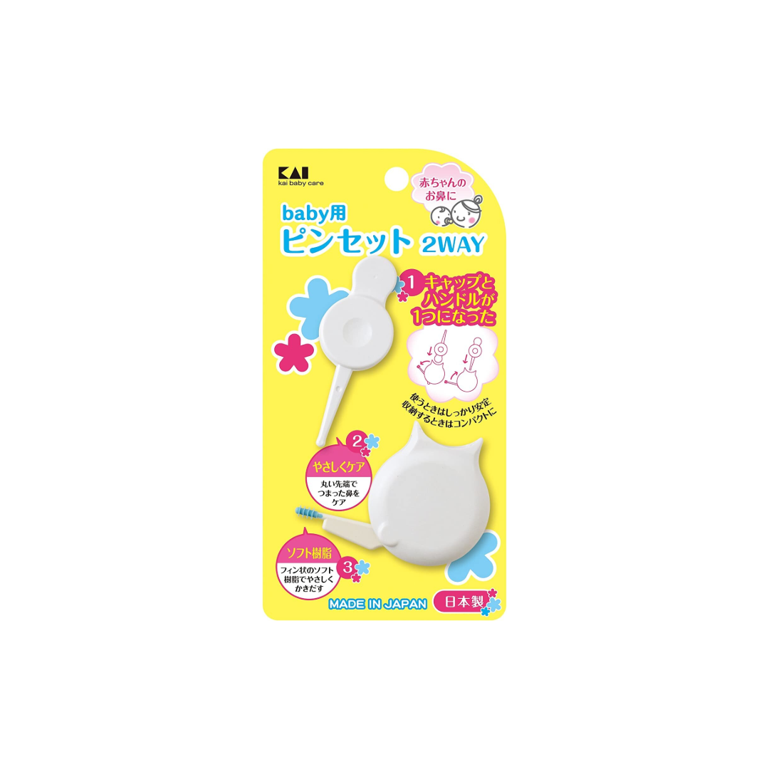 Baby Tweezer