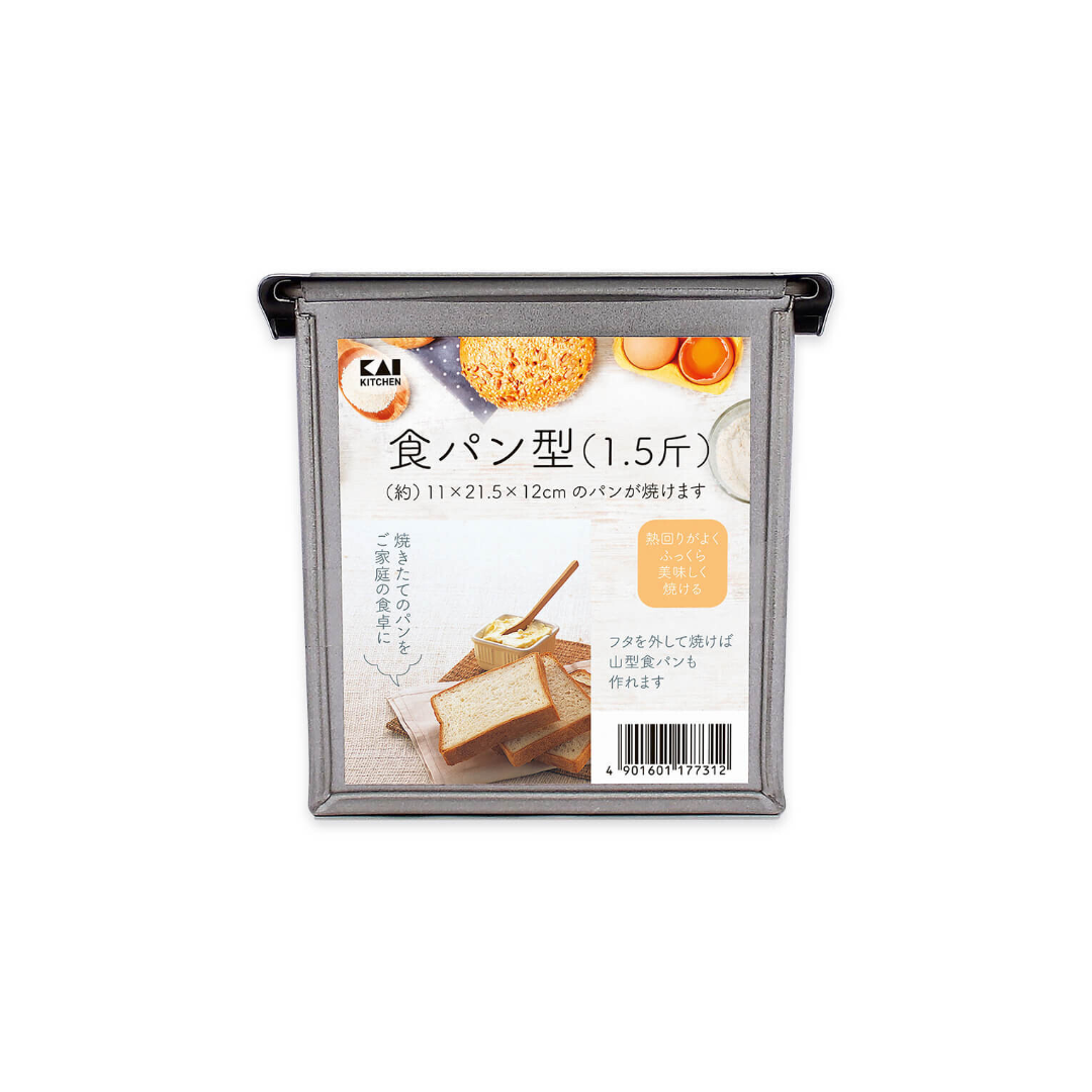 Loaf Baking Pan with cover