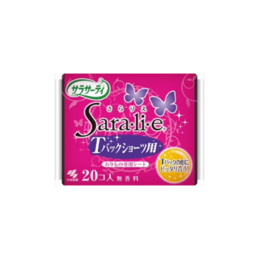 Saralie pantyliners for thong pant