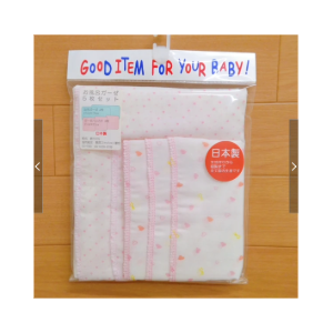 Baby Bath Gauze 5-Piece Set Made in Japan