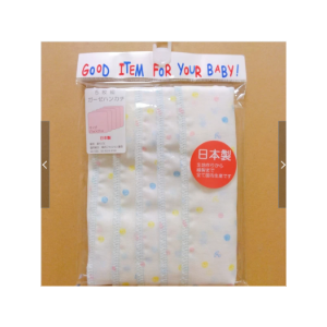 Baby Bath Gauze Handkerchief 5-Piece Set Made in Japan