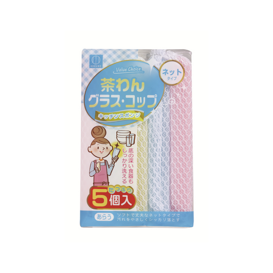 Kitchen Sponge Net 5pcs