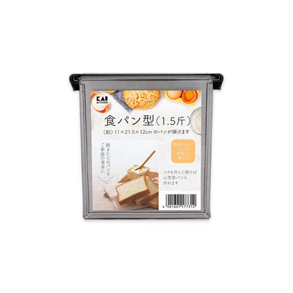 Loaf Baking Pan with cover