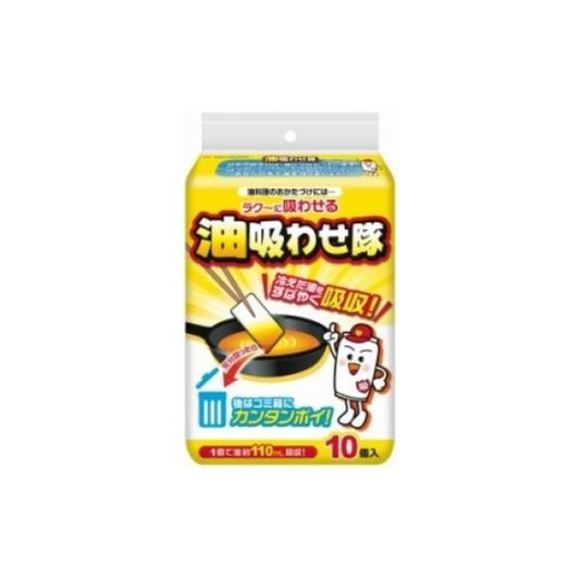 Oil Waste Absorber 10 pcs