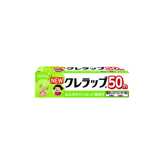 Plastic Wrap 15cm x 50m by KUREHA